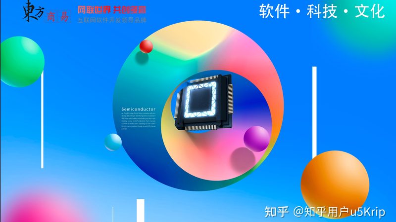 游戏APP开发，编程语言的选择之道